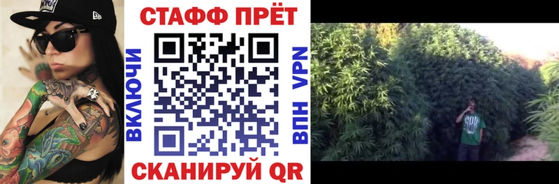 Как найти закладки Воскресенск Марихуана АМФ Мефедрон Cocaine A-PVP