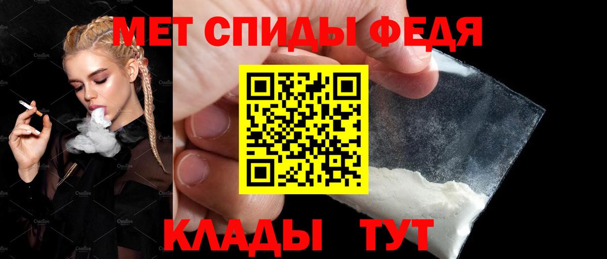 Амфетамин Розовый Воскресенск
