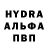 МДМА crystal Potato Fan