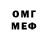 Меф мяу мяу Ariff WM