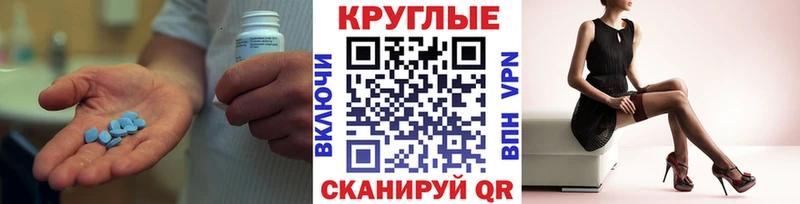 Ecstasy таблы Воскресенск