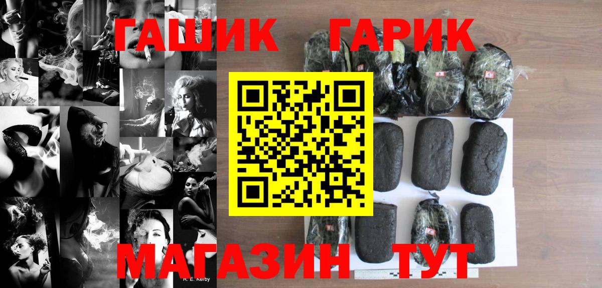 Воскресенск  ГАШИШ гашик  Гашиш  ГАШИШ индика сатива  Вход с VPN 