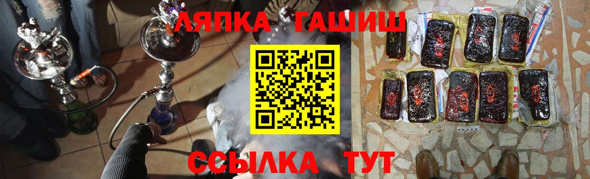 ГАШ Premium Воскресенск