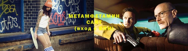 бутик Беломорск