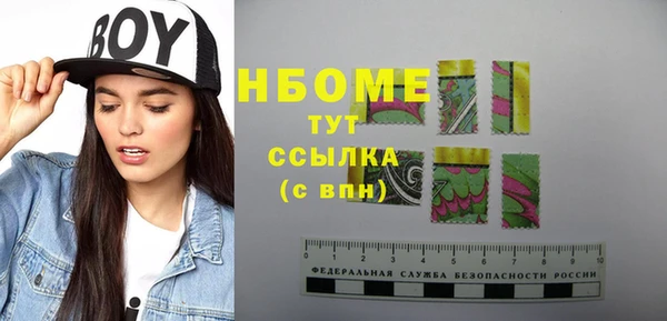 мефедрон Белокуриха