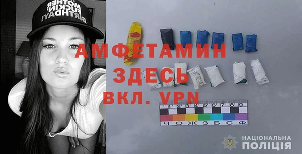 мефедрон Белокуриха