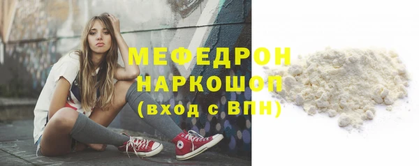 шишки Белоозёрский