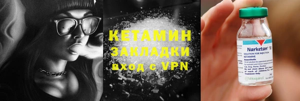 мефедрон Белокуриха