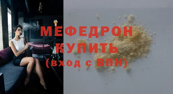 шишки Белоозёрский