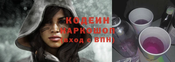 мефедрон Белокуриха