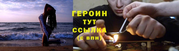 шишки Белоозёрский