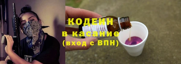 бутик Беломорск