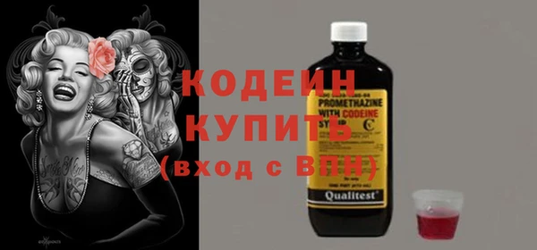 бутик Беломорск
