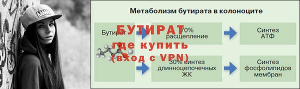 бутик Беломорск