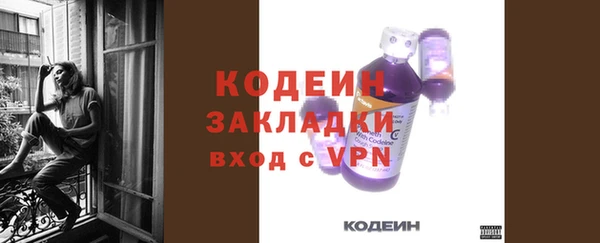 мефедрон Белокуриха