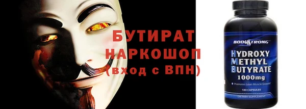 мефедрон Белокуриха
