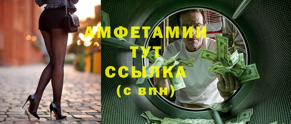apvp Балахна