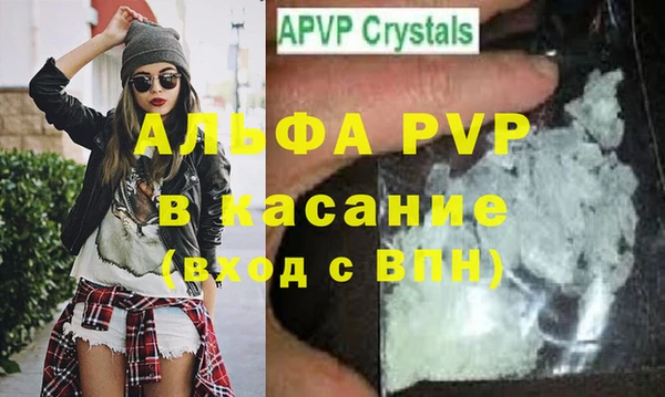мефедрон Белокуриха