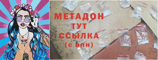 ГАЛЛЮЦИНОГЕННЫЕ ГРИБЫ Балабаново