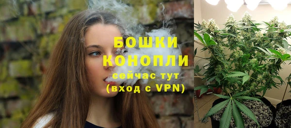бутик Беломорск