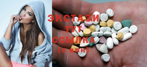 шишки Белоозёрский