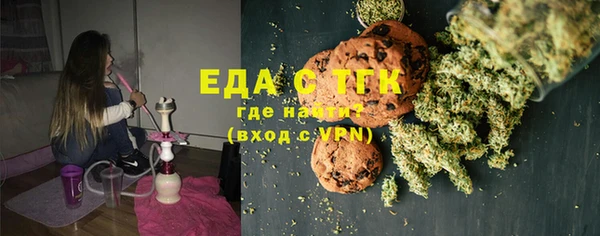 бутик Беломорск