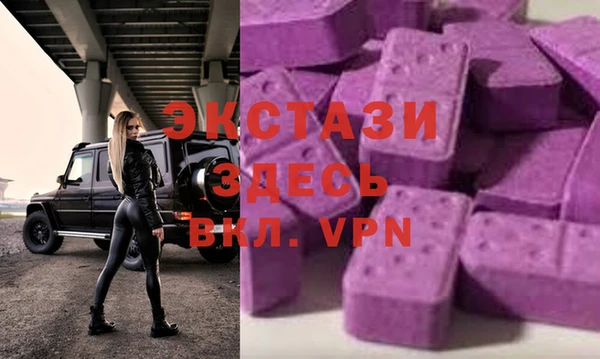 мефедрон Белокуриха