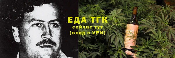 мефедрон Белокуриха