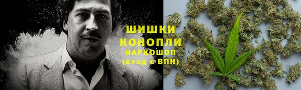 бутик Беломорск