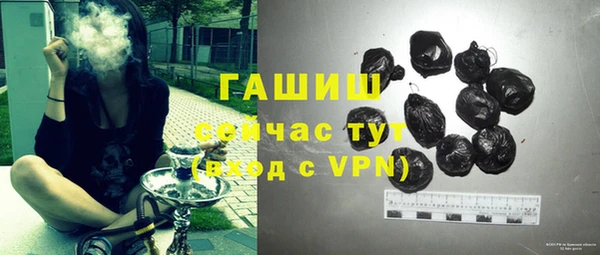 мефедрон Белокуриха
