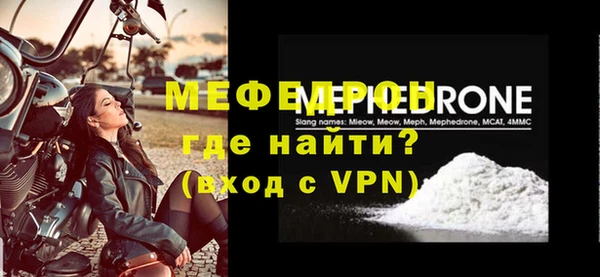 бутик Беломорск