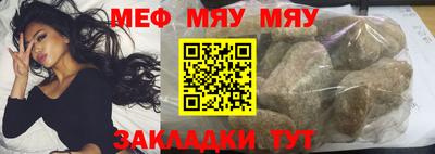 мет Бузулук