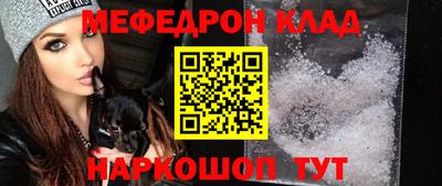 винт Бузулук