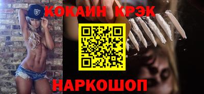 альфа пвп VHQ Волжск