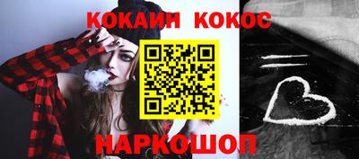 спиды Будённовск