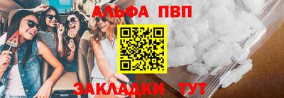 бошки Волжский