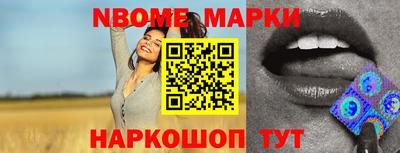 бошки Волжский