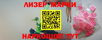 экстази Беслан