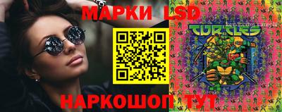 jwh Волгодонск