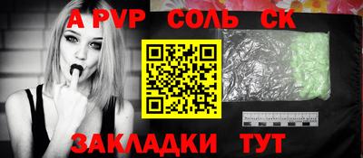 бошки Волжский