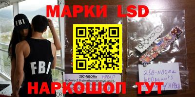 jwh Волгодонск