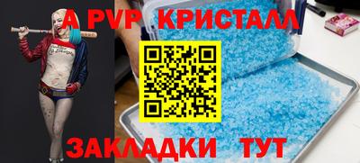 спиды Будённовск