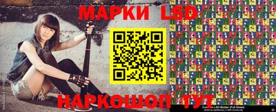 экстази Беслан