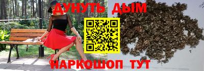 jwh Волгодонск