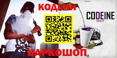 спиды Будённовск