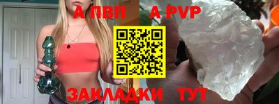 винт Бузулук