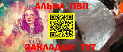 бошки Волжский