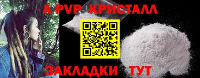 винт Бузулук