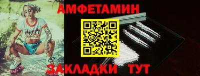 альфа пвп VHQ Волжск