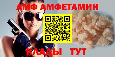 спиды Будённовск